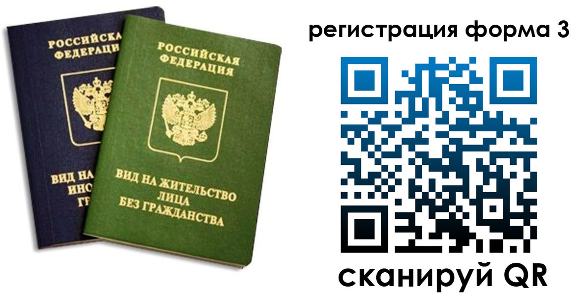 найти адрес прописки в Железногорске