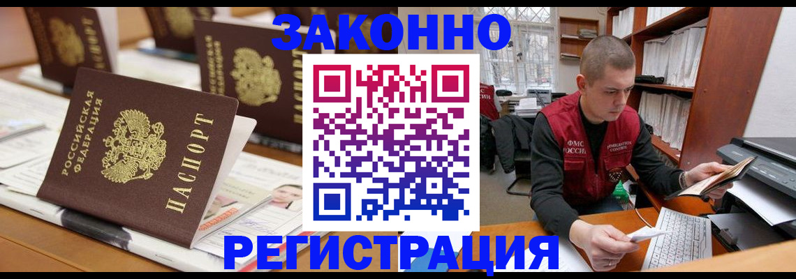 регистрация для школы в Железногорске